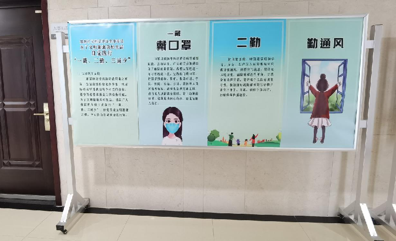 集團公司以“文明健康、綠色環(huán)保度春節(jié)”為主題將常態(tài)化疫情防控推進深入