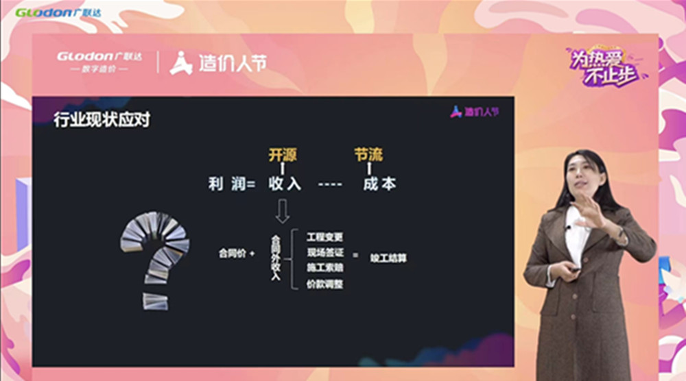 疫情防控“宅”在家，業(yè)務學習正當時